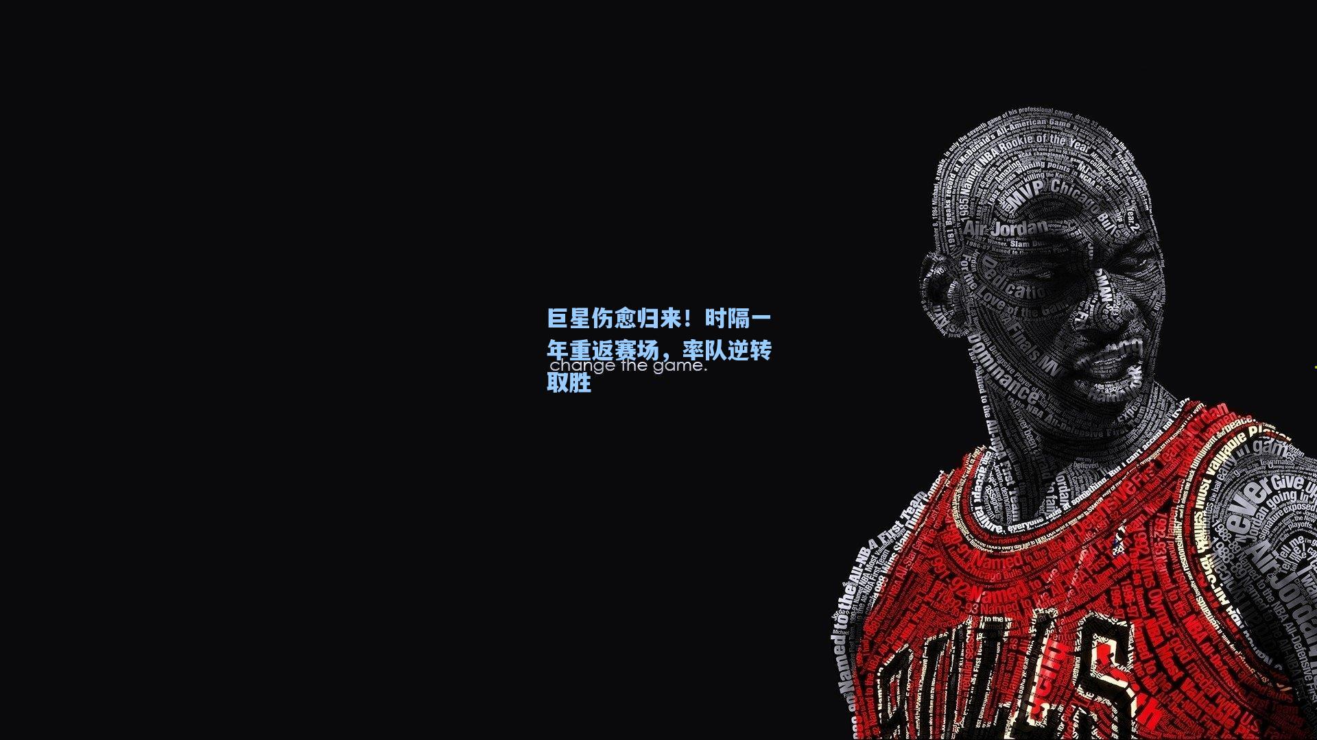 巨星伤愈归来！时隔一年重返赛场，率队逆转取胜