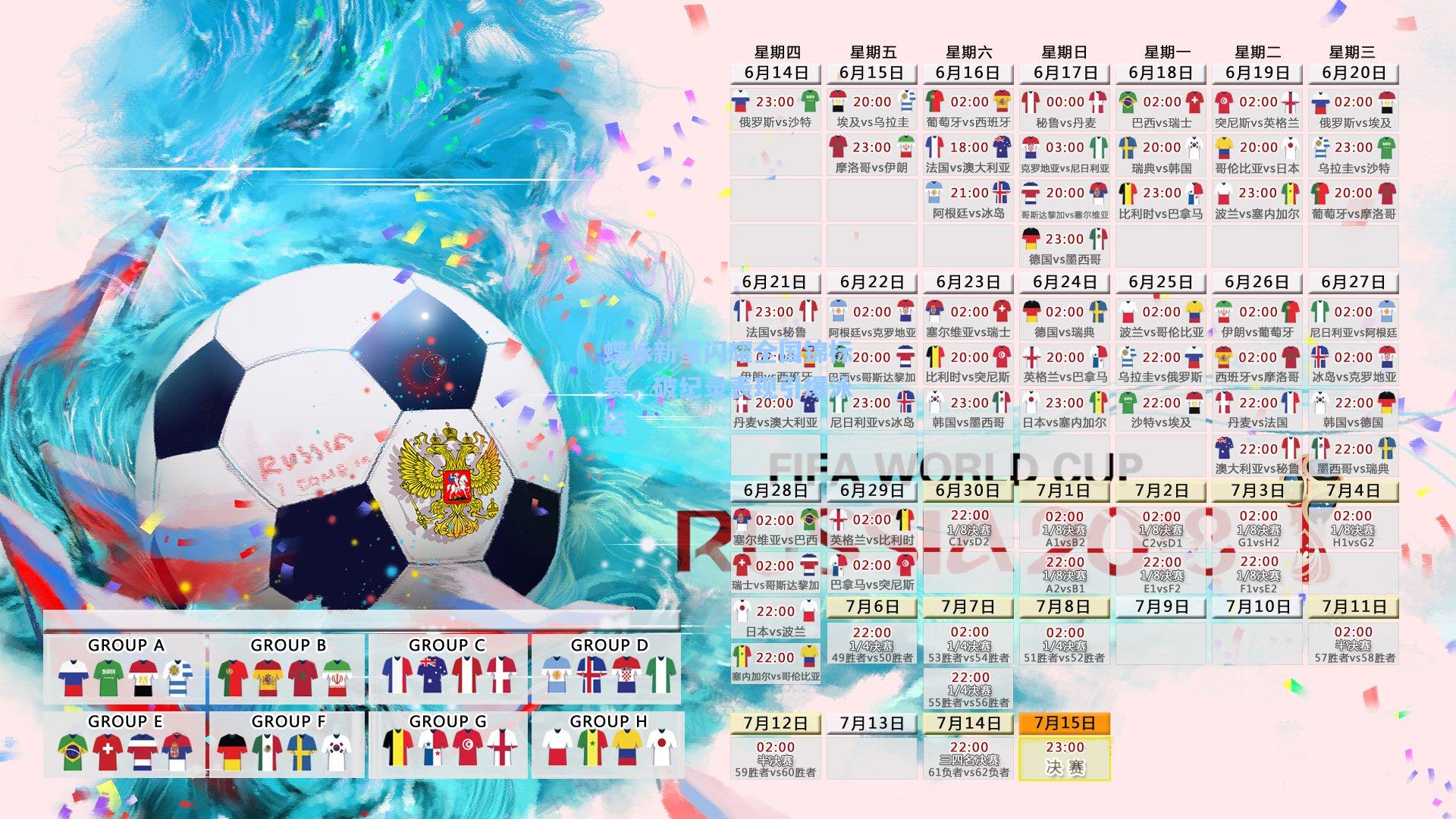 蝶泳新星闪耀全国锦标赛，破纪录表现引爆泳坛
